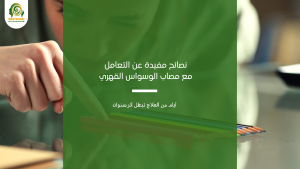 الوسواس القهري